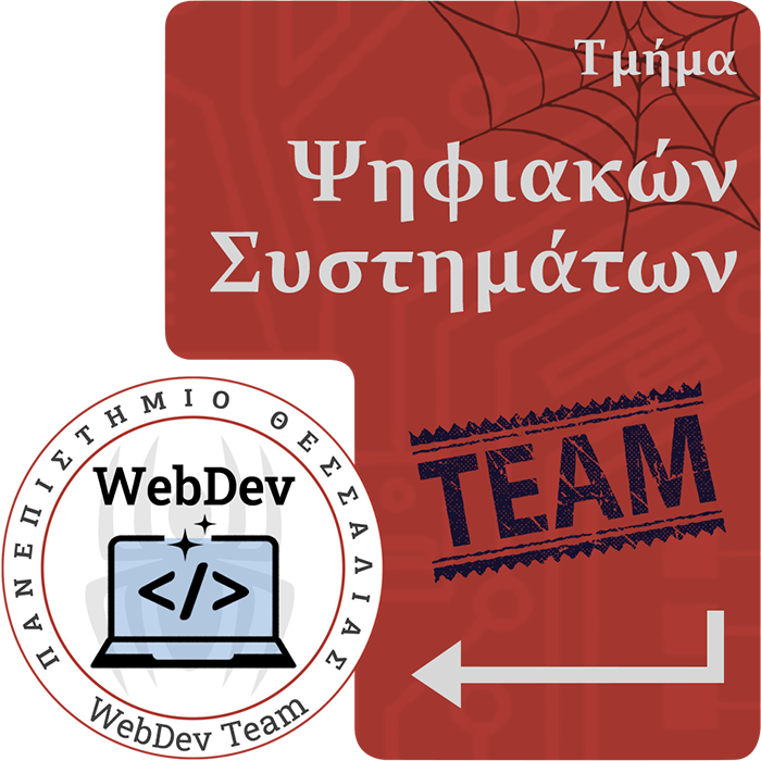 WebDev Team