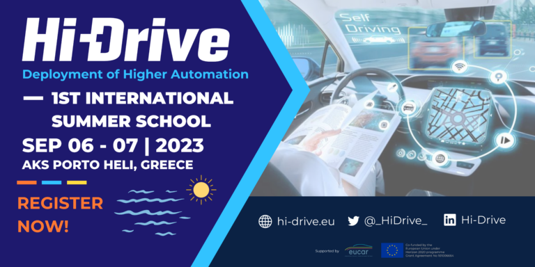 Hi-Drive: Διεθνές Θερινό Σχολείο για Αυτόνομη Οδήγηση