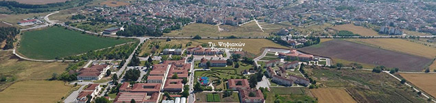 Εγκαταστάσεις Τμήματος & Γαιόπολις