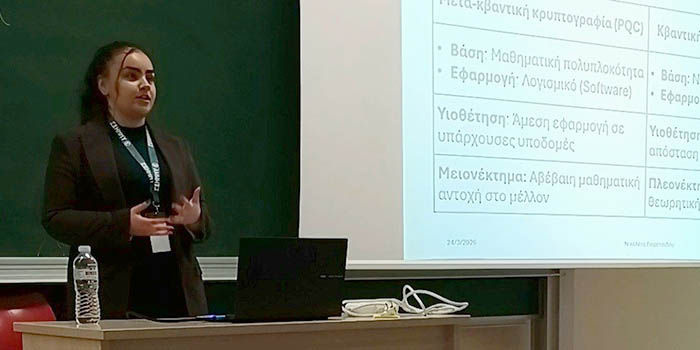 Εργασία της Φοιτήτριας Ν. Γιορετσίδου σε Επιστημονικό Συνέδριο