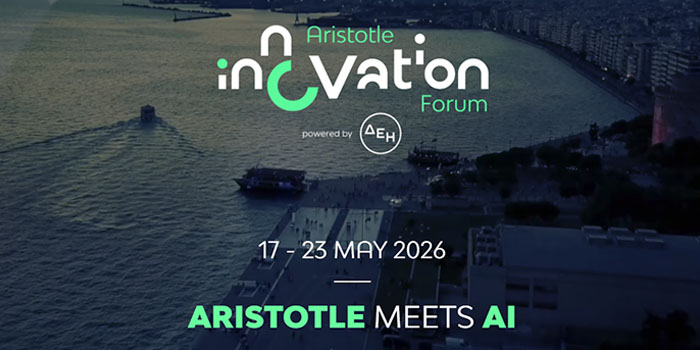 Συμμετοχή Φοιτητών του ΤΨΣ στο Aristotle Innovation Forum