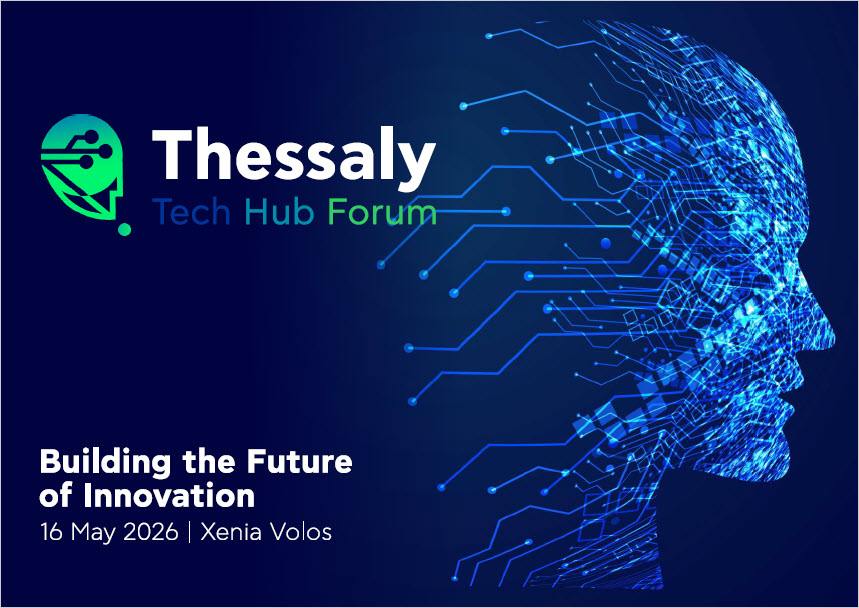 Thessaly Tech Hub Forum 2026 – 16/5 στον Βόλο