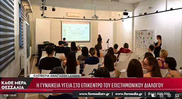 Συνέντευση μελών της ομάδας iGEM στο formediaTV